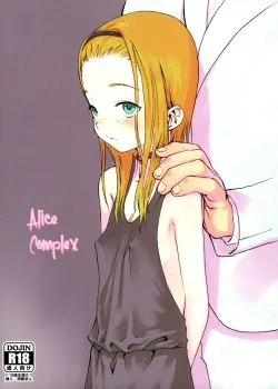 Alice Complex