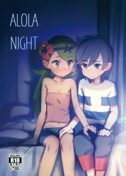 Alola Night