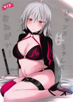 Jeanne Alter-chan Ni Onegai