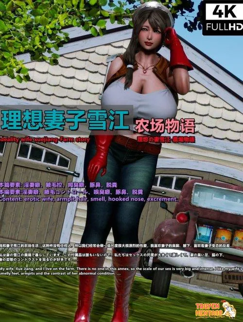 Người Vợ Lý Tưởng Ideal Wife (3D Hay)