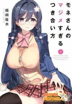 Mone-san No Majime Sugiru Tsukiaikata