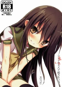 Shana No Kiss De Okita 3