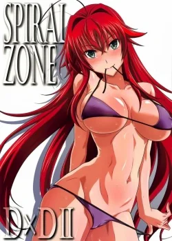 SPIRAL ZONE DxD II